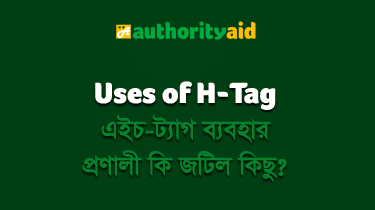 Uses of h tag